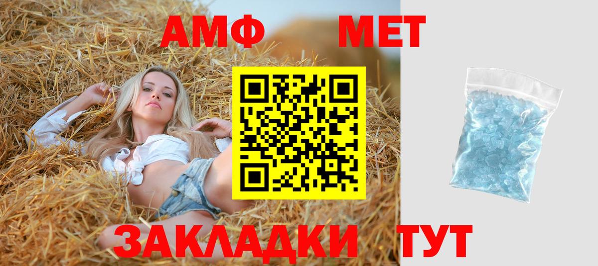 Амфетамин  АМФЕТАМИН 98%  Вход с VPN  АМФЕТАМИН  ОМГ ОМГ tor  Трёхгорный 