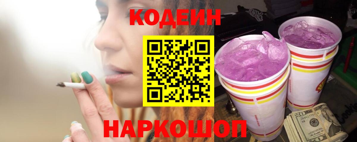 Псилоцибиновые грибы Трёхгорный