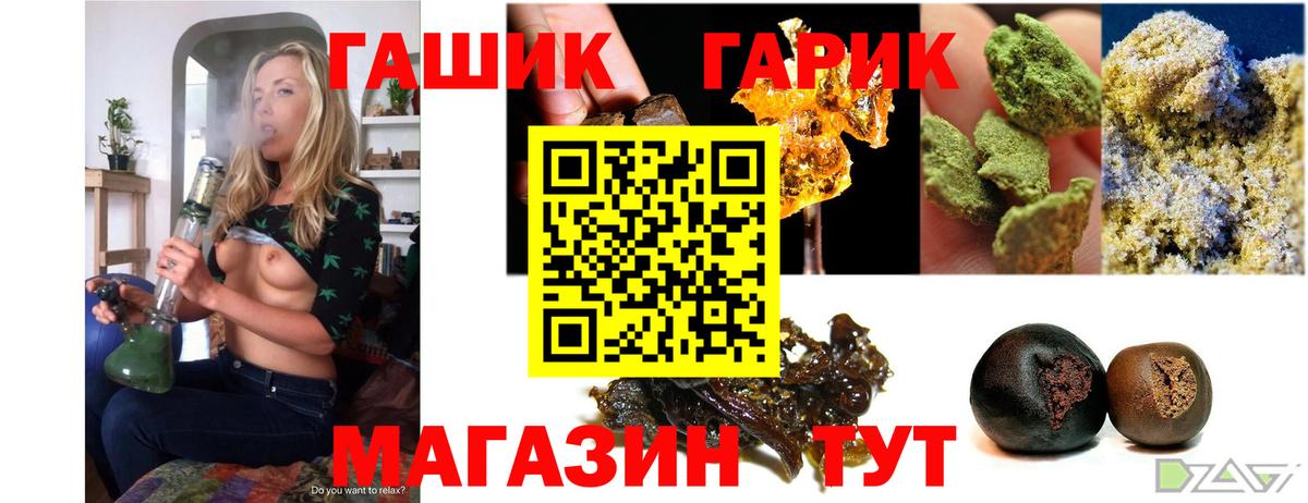 ГАШ  Марихуана  Трёхгорный  Меф  Экстази  Вход с VPN  МЕФ  
