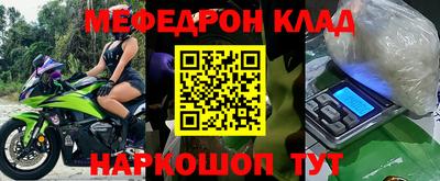 мескалин Можга