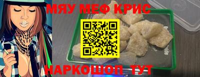мескалин Можга