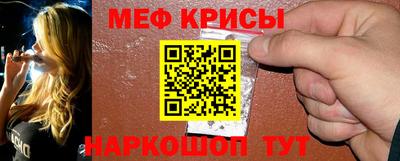 каннабис Можайск
