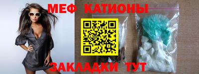 мескалин Можга