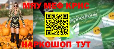 каннабис Можайск