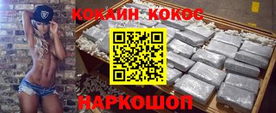 каннабис Можайск
