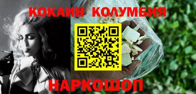 каннабис Можайск