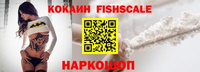 кокаин перу Моздок