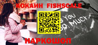 кокаин перу Моздок