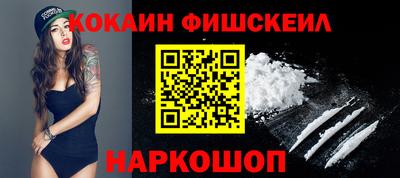 мескалин Можга