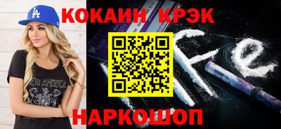 каннабис Можайск