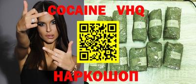 каннабис Можайск