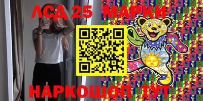 каннабис Можайск