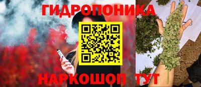 каннабис Можайск