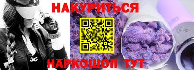 мескалин Можга
