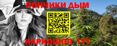 мескалин Можга