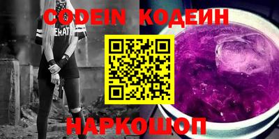 кокаин перу Моздок