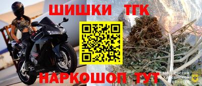 мескалин Можга