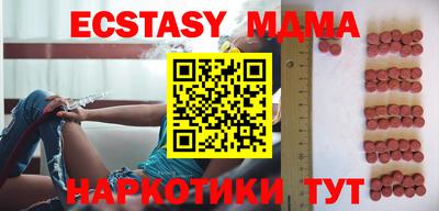 каннабис Можайск