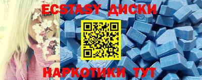 каннабис Можайск