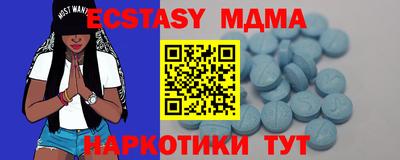 каннабис Можайск