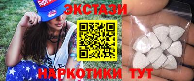 каннабис Можайск