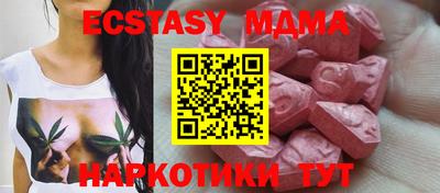 каннабис Можайск