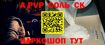 мескалин Можга