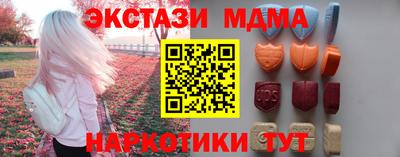 каннабис Можайск