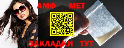 каннабис Можайск