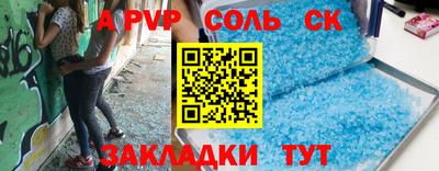 кокаин перу Моздок