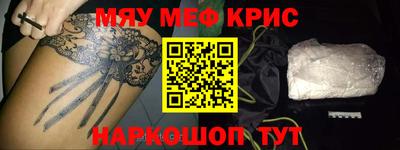кокаин перу Моздок