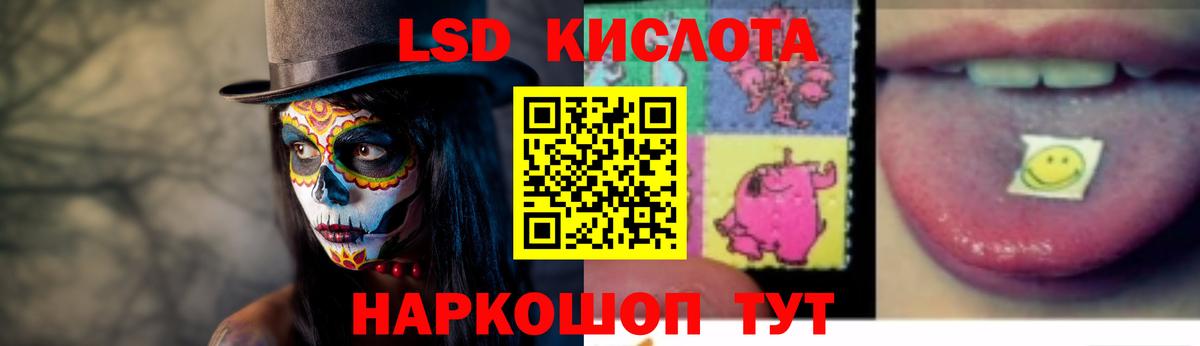 ЛСД экстази ecstasy Трёхгорный