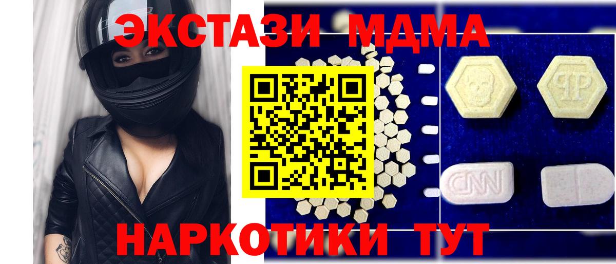 МДМА VHQ Трёхгорный