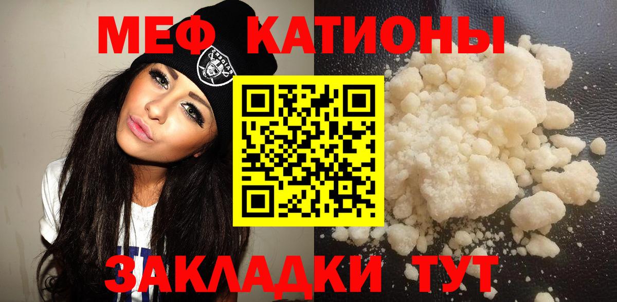 МЕФ Трёхгорный