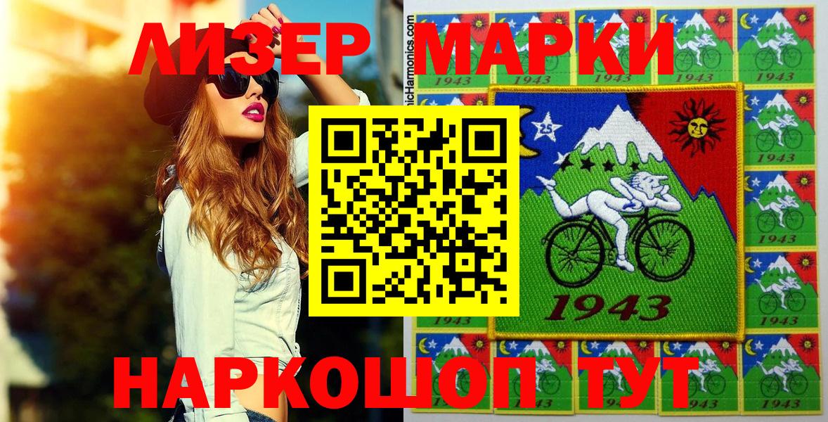 Наркотические марки 1,5мг  Наркотические марки 1,5мг  Вход с VPN  Трёхгорный 