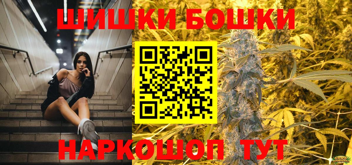 Трёхгорный  Бошки марихуана OG Kush  Шишки марихуана White Widow  Вход с VPN  Конопля ГИДРОПОН  Марихуана индика 